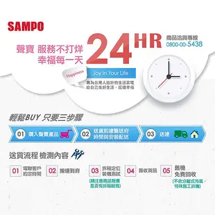 SAMPO聲寶 43吋FHD低藍光新轟天雷顯示器EM-43CBS200+視訊盒MT-200-含基本運送+安裝+回收舊機