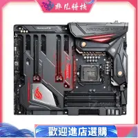 在飛比找蝦皮購物優惠-主板 Asus/華碩 Z170 ROG MAXIMUS VI