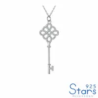 在飛比找momo購物網優惠-【925 STARS】純銀925微鑲美鑽華麗鑰匙造型項鍊(純