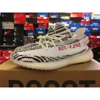 在飛比找蝦皮購物優惠-ADIDAS YEEZY BOOST 350 V2 白斑馬 