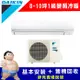 火速配★南投以北【DAIKIN 大金】一級能效 FTHF60VAVLT/RHF60VAVLT(經典V系列8-10坪冷暖變頻分離冷氣)