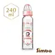 【小獅王辛巴】 蘿蔓晶鑽標準玻璃大奶瓶(玫瑰)240ml