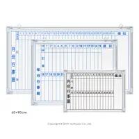 在飛比找蝦皮購物優惠-＊全省配送/含稅/來電優惠＊GB-07 60×90cm 行事