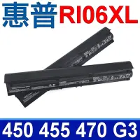 在飛比找Yahoo奇摩購物中心優惠-HP RI06XL 惠普 電池 RI04XL RI06 HS