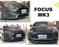 在飛比找Yahoo!奇摩拍賣優惠-小亞車燈改裝＊全新 福特 FOCUS MK3 2013 14