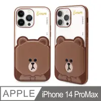 在飛比找PChome24h購物優惠-GARMMA LINE FRIENDS iPhone 14 