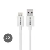 在飛比找遠傳friDay購物精選優惠-【2入組】1M Micro USB / SAMSUNG三星 