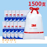 (箱購) 3M 細滑牙線棒散裝超值分享包 (500支入*3) 1500支