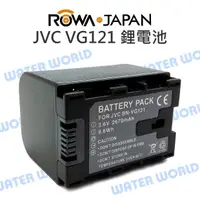 在飛比找樂天市場購物網優惠-樂華 ROWA JVC VG121 BN-VG121 副廠電