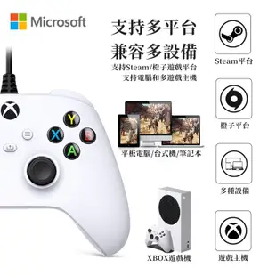 特價 微軟 Xbox Series X 有線控制器 XBOX ONE手把 遊戲有線手把 控制器 適用電腦PC/Steam