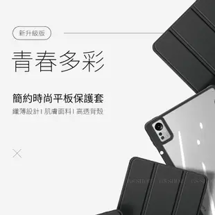 三折 筆槽 皮套 小米平板5 小米Pad 5 Pro 12.4吋 四角防摔 氣囊 透明背蓋 保護套 保護殼 防摔殼 背蓋