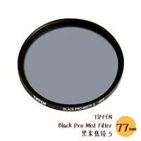 在飛比找蝦皮商城優惠-TIFFEN 77mm Black Pro Mist Fil