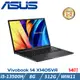 ASUS 華碩 Vivobook 14吋 X1405VA-0041K13500H 搖滾黑( i5-13500H/8G/512G SSD/W11)
