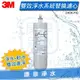 ◤濾淨+軟水◢ 3M HCR-05 雙效淨水器專用濾心(HCR-F5)★有效除氯、鉛、汞、水垢 ★通過NSF42、53認證