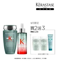 在飛比找momo購物網優惠-【KERASTASE 巴黎卡詩】濃密芯生調理組(男性/養髮/