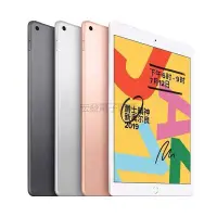 在飛比找蝦皮購物優惠-【宏發電子】iPad Air3 64g/256g 福利機 1