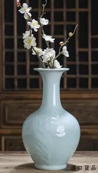 在飛比找Yahoo!奇摩拍賣優惠-現貨青白瓷浮雕荷花陶瓷花瓶 素雅花瓶賞瓶陶藝品手工陶瓷瓶 簡