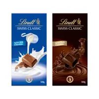 在飛比找蝦皮商城優惠-【蝦皮特選】瑞士蓮 Lindt 經典 牛奶巧克力/黑巧克力 