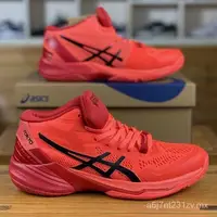 在飛比找蝦皮購物優惠-亞瑟士 2024 Asics Sky Elite FF排球鞋