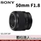 【會員現金優惠價】公司貨 SONY FE 50mm F1.8 / SEL50F18F 全片幅