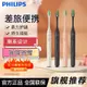 飛利浦電動牙刷成人軟毛Philips One系列充電式HY1200