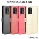 【側掀收納皮套】OPPO Reno6 Z 5G 6.4吋 瘋馬皮套/磁扣保護套/手機套/CPH2237 -ZW