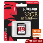 KINGSTON 金士頓 SDR/32GB SDHC U3 V30 A1 記憶卡 現貨 蝦皮直送