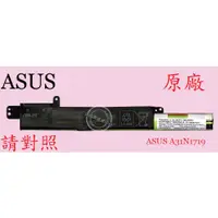 在飛比找蝦皮購物優惠-ASUS 華碩 Laptop X407U X407UB X4