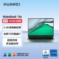 在飛比找京東台灣優惠-華為MateBook 14s 筆記型電腦 13代酷睿標壓處理