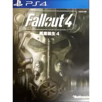 在飛比找蝦皮購物優惠-Ps4 異塵餘生4 Fallout4 9.5成新遊戲片