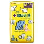 康乃馨 寶貝天使紙尿褲M(50片/包) [大買家]