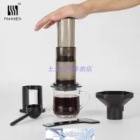 在飛比找Yahoo!奇摩拍賣優惠-特賣-咖啡配具手壓式咖啡壺塑料滴濾式手沖咖啡機便捷式過濾器沖