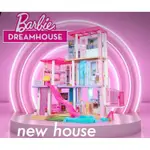 【H&H娃坊】 BARBIE*2021 DREAM HOUSE