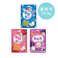 在飛比找PChome24h購物優惠-【Pinky】優鮮酪益生菌軟糖_量販包 ( 原味、葡萄、草莓