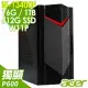 Acer Nitro N50-650 (i5-13400F/16G/1TB+512SSD/P600_2G/W11P)特仕版