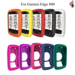 小麥-適用佳明GARMIN EDGE 800/810 800 矽膠套自行車保護套自行車電腦保護套