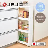 在飛比找momo購物網優惠-【JEJ ASTAGE】Lise Super Slim Ra