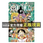 【西柚悅讀】 漫畫 ONE PIECE航海王 81 尾田榮一郎 臺版漫畫書繁體中文東立#漫畫#臺漫#日漫#動漫# 臺漫