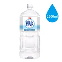 在飛比找泰山官方購物網優惠-泰山 純水 2500ml (6入/箱)