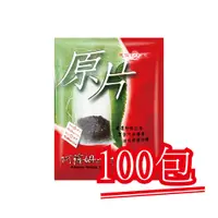 在飛比找蝦皮購物優惠-現貨【天仁茗茶】原片阿薩姆紅茶．100包｜快樂購物城