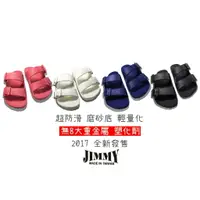 在飛比找樂天市場購物網優惠-MIT台灣製熱銷款 釦環帶可調男女伯肯 防水拖鞋 勃肯拖鞋