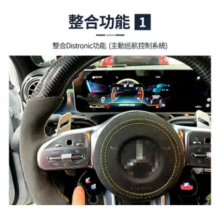 賓士 AMG u88方向盤操控按鈕 CLA C118 X118 (禾笙影音館)