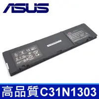 在飛比找樂天市場購物網優惠-華碩 ASUS 高品質 電池 C31N1303 PU401 