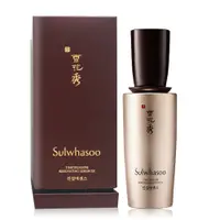 在飛比找PChome24h購物優惠-Sulwhasoo 雪花秀 臻雪丹御至善賦活精華EX(50m