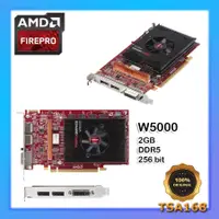 在飛比找蝦皮購物優惠-♞Amd FirePRO W5000 2GB DDR5 25