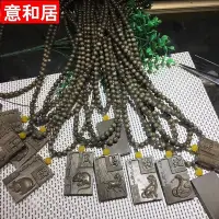 在飛比找Yahoo!奇摩拍賣優惠-滿額免運  陶雲尚四川金絲楠木陰沉木108顆佛珠手鏈配461