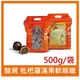 駿賀生技 枇杷羅漢果 軟喉糖 500g/袋