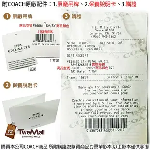 COACH 手拿包 零錢包 織布打褶 C LOGO (黑 / 咖)  全新現貨 附購買收據 100%正品 全新