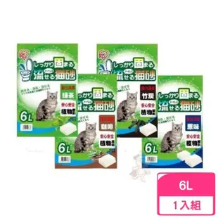 【IRIS】豆腐貓砂 6L(原味/咖啡/綠茶/竹炭)