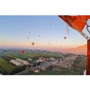 Save 5.00%! Hot Air Ballon Luxor Early Sunrise